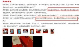 新一直播爆料最新消息,最新热点事件幕后真相大揭秘！”